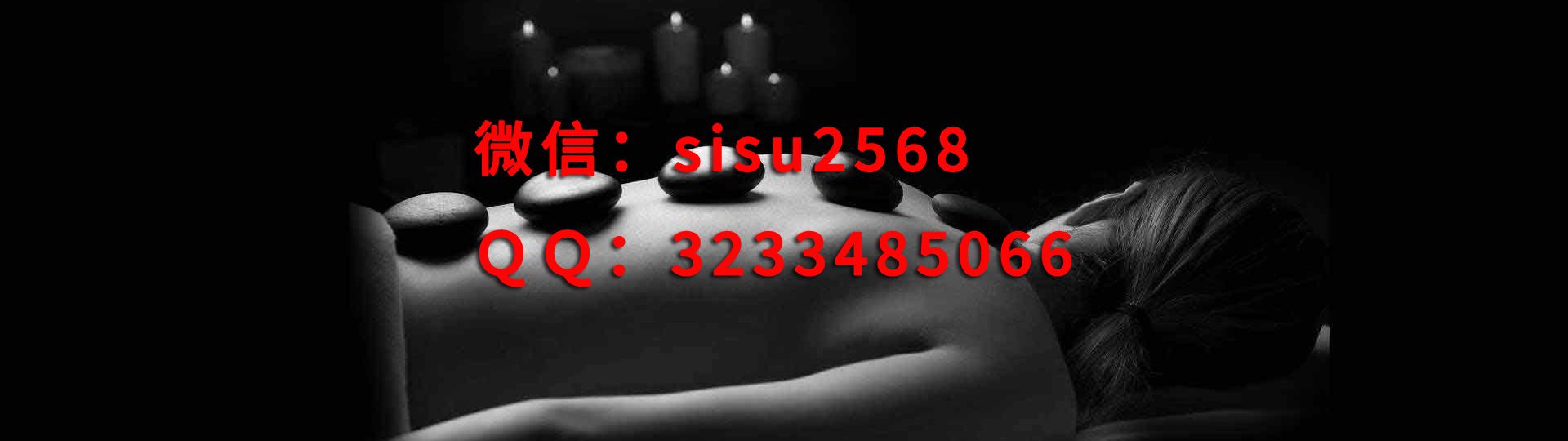 济南丝足按摩